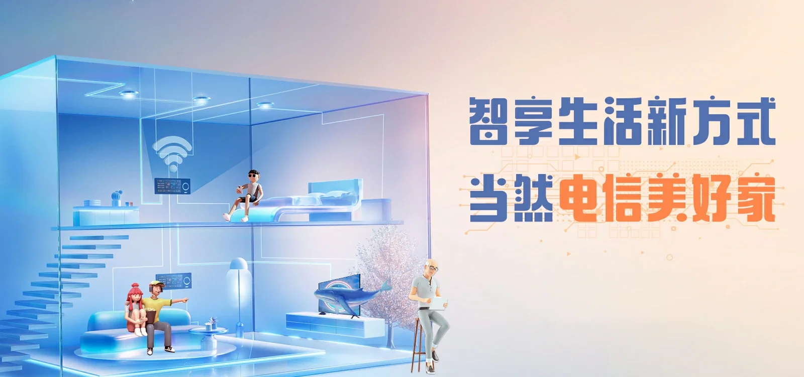 中国电信 珲春市电信宽带 宽带套餐